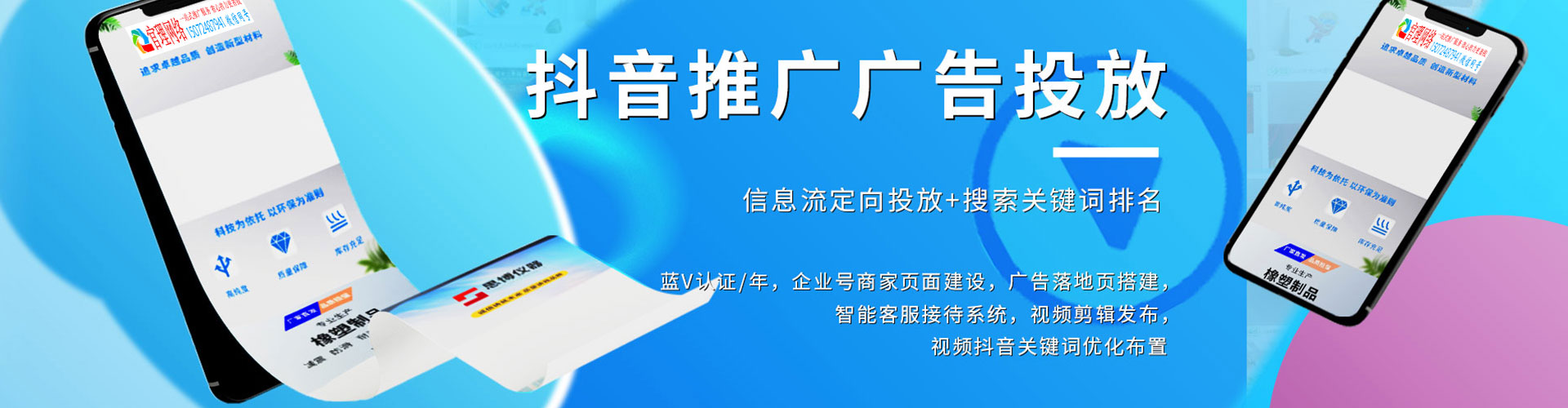 蓬溪百度怎么推广